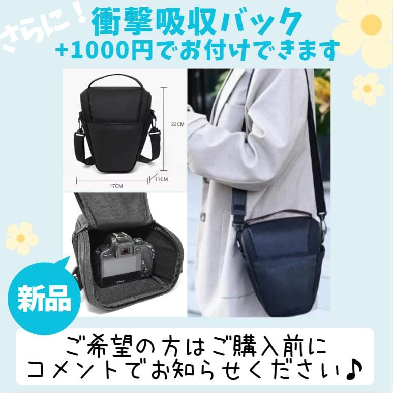 Nikon D3100 スマホ転送 万能の手振れ補正レンズ 写真も動画もOK