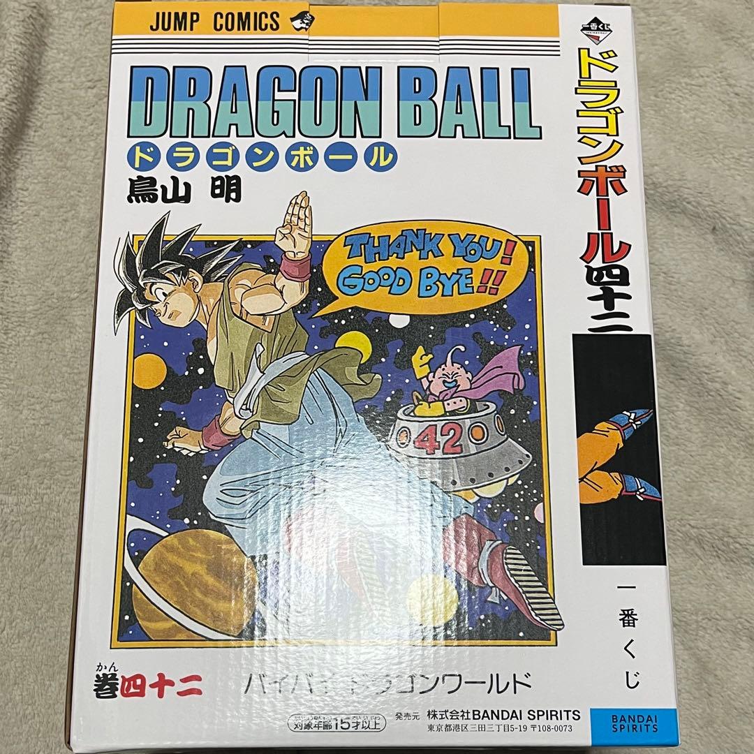 超希少激レア☆ドラゴンボールZ コレクションボックスセット 激レア
