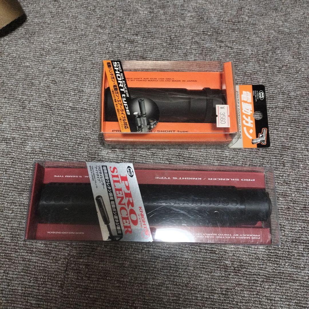 スクエアパンツ　MP5K 電動ガン セット