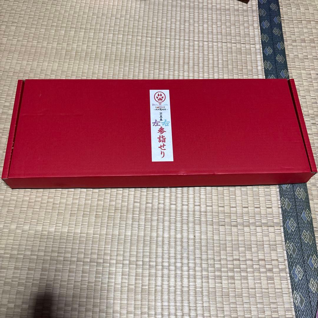 【値下げOK】サンホラ　絵馬に願ひを！　ストコン　写真集【12/16まで】