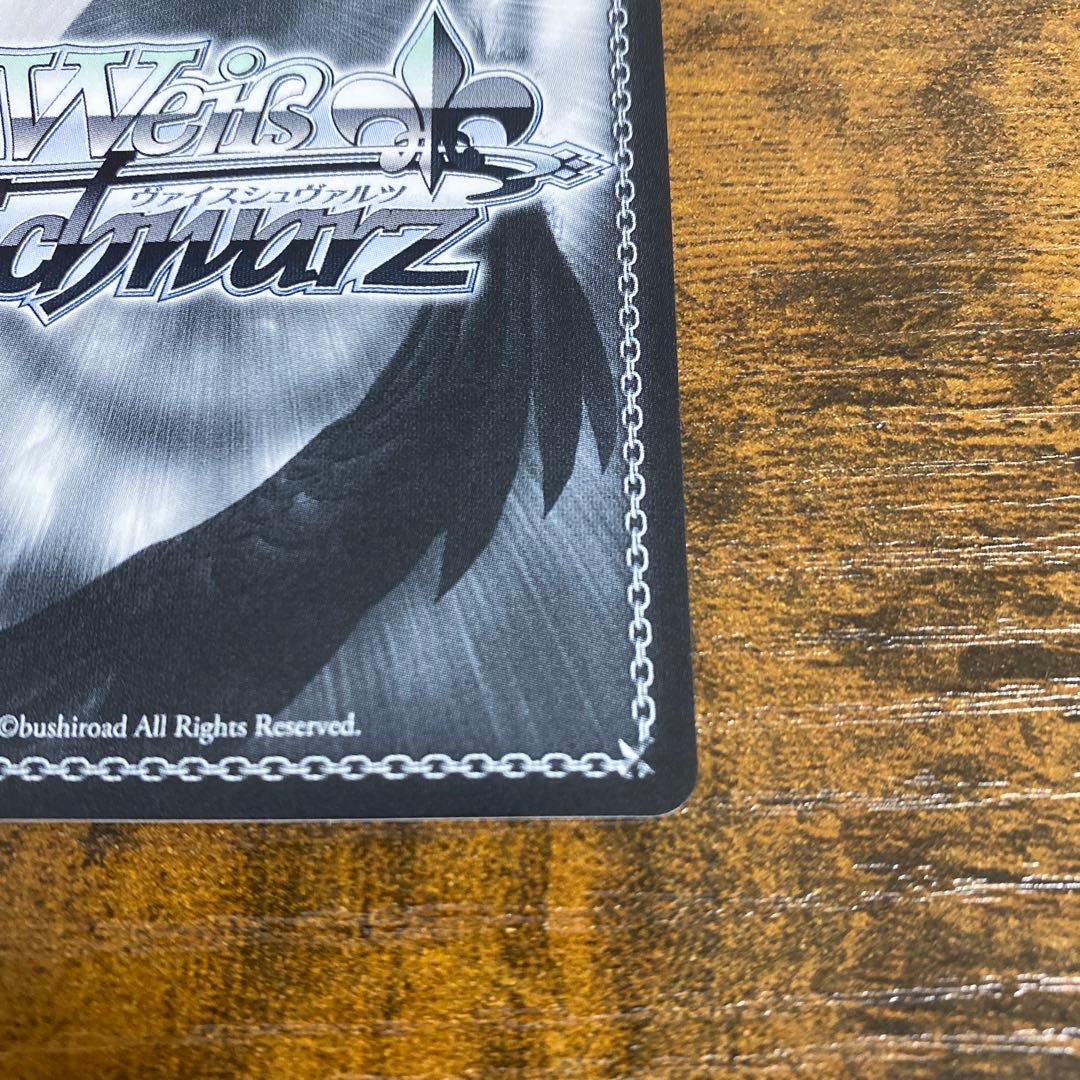 ヴァイス　推しの子　黄昏のプレリュード　有馬かな　CXチャレンジ　PR+