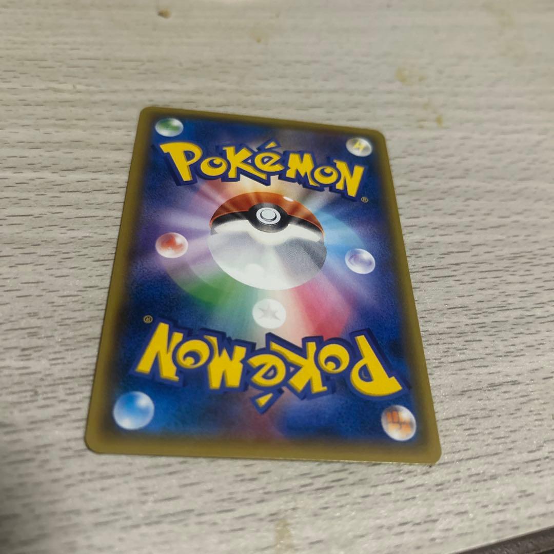 お*茶様 レッドのピカチュウ：ポケモンセンター オープン20周年記念 PROMO