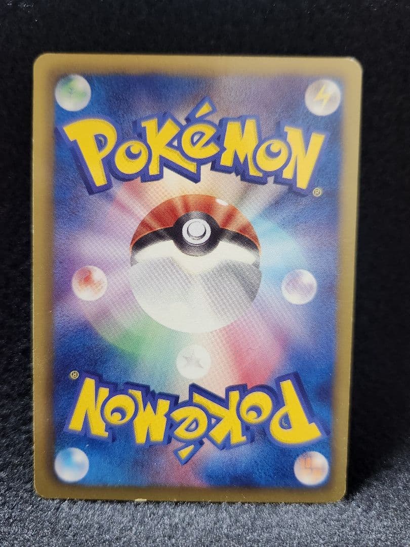 ポケモンカード/ピカチュウ151/BW-P プロモ