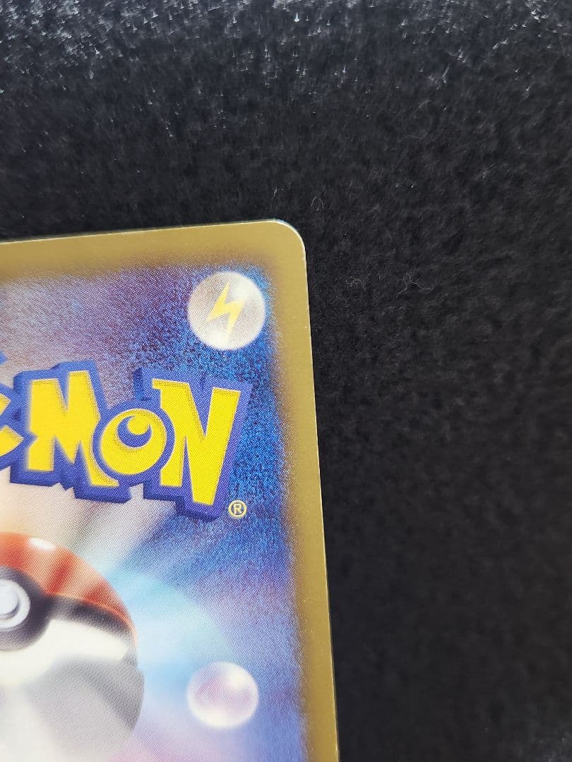 ポケモンカード/ピカチュウ151/BW-P プロモ