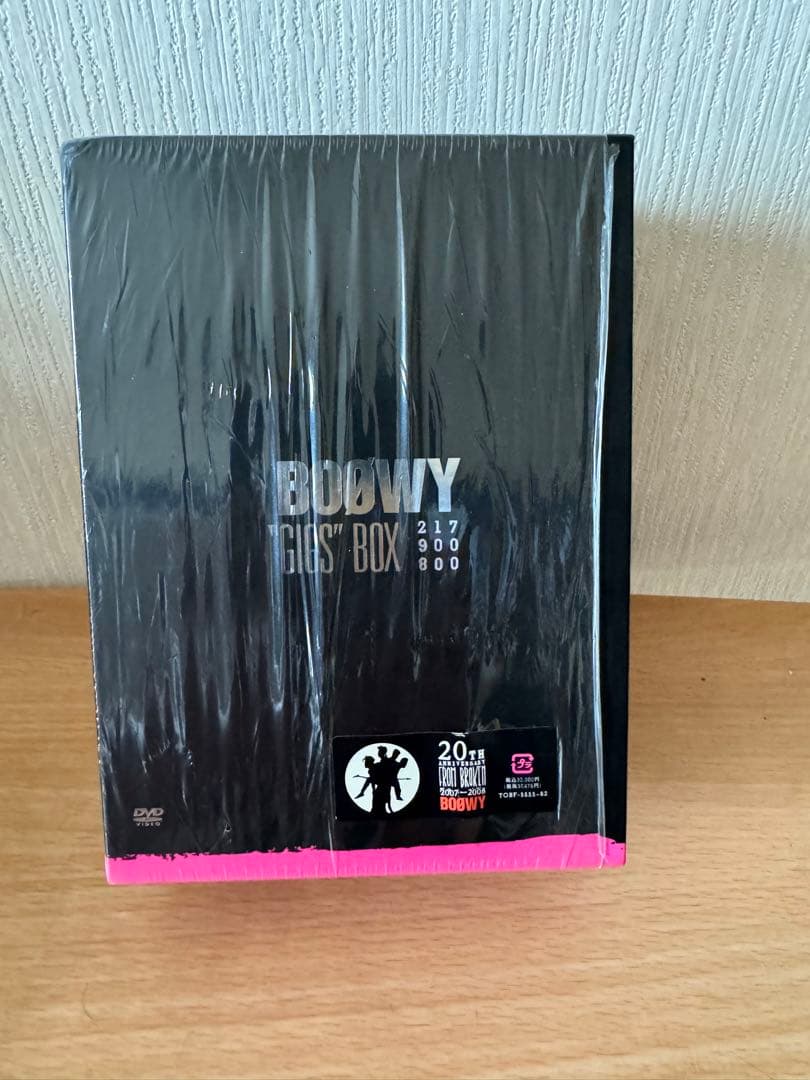 Boowy gigs boxの通販はau PAY マーケット - 輸入雑貨のネットストア