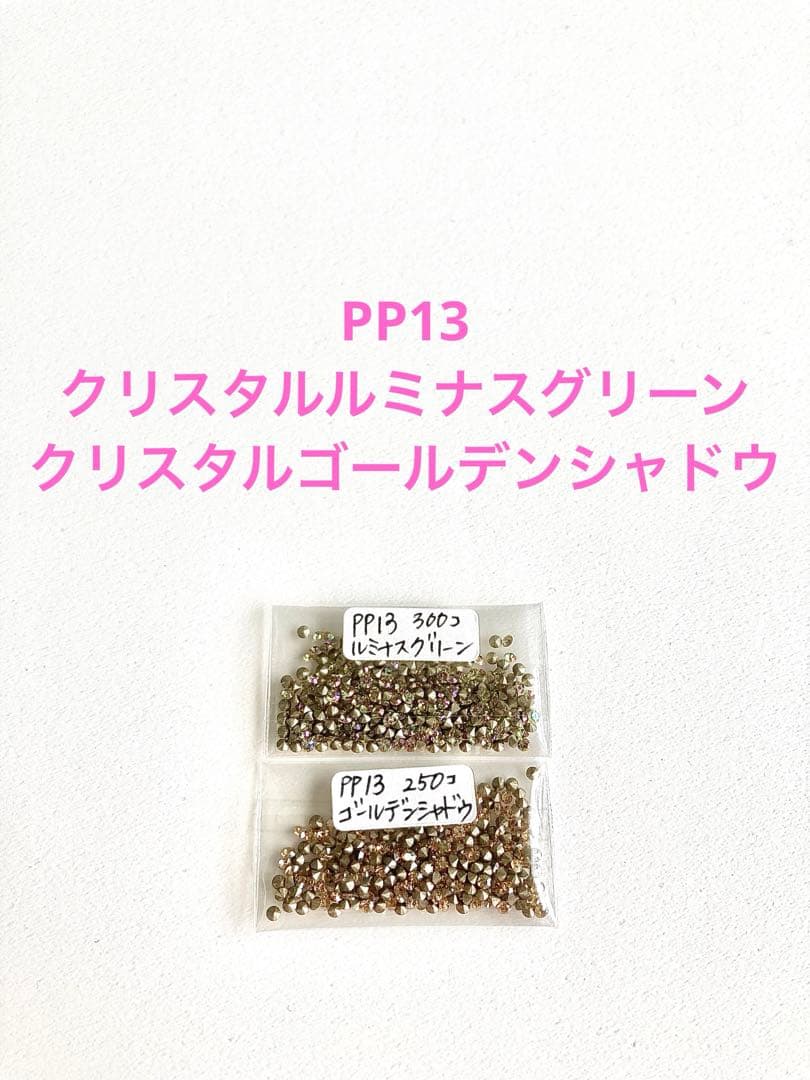 ハートラテ@プロフ見てね♪様 リクエスト 9点 まとめ商品