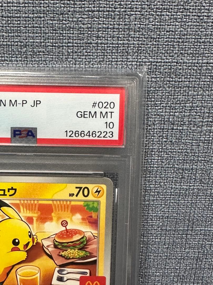 PSA10 マック ピカチュウ 020/M-P プロモ XY Pikachu
