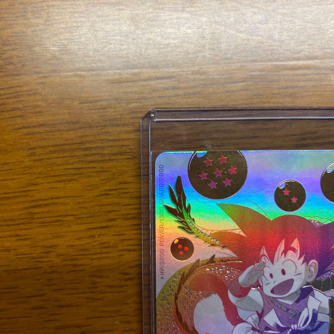 UGM5-ASEC P（パラレル）孫悟空 少年期　Nさん専用