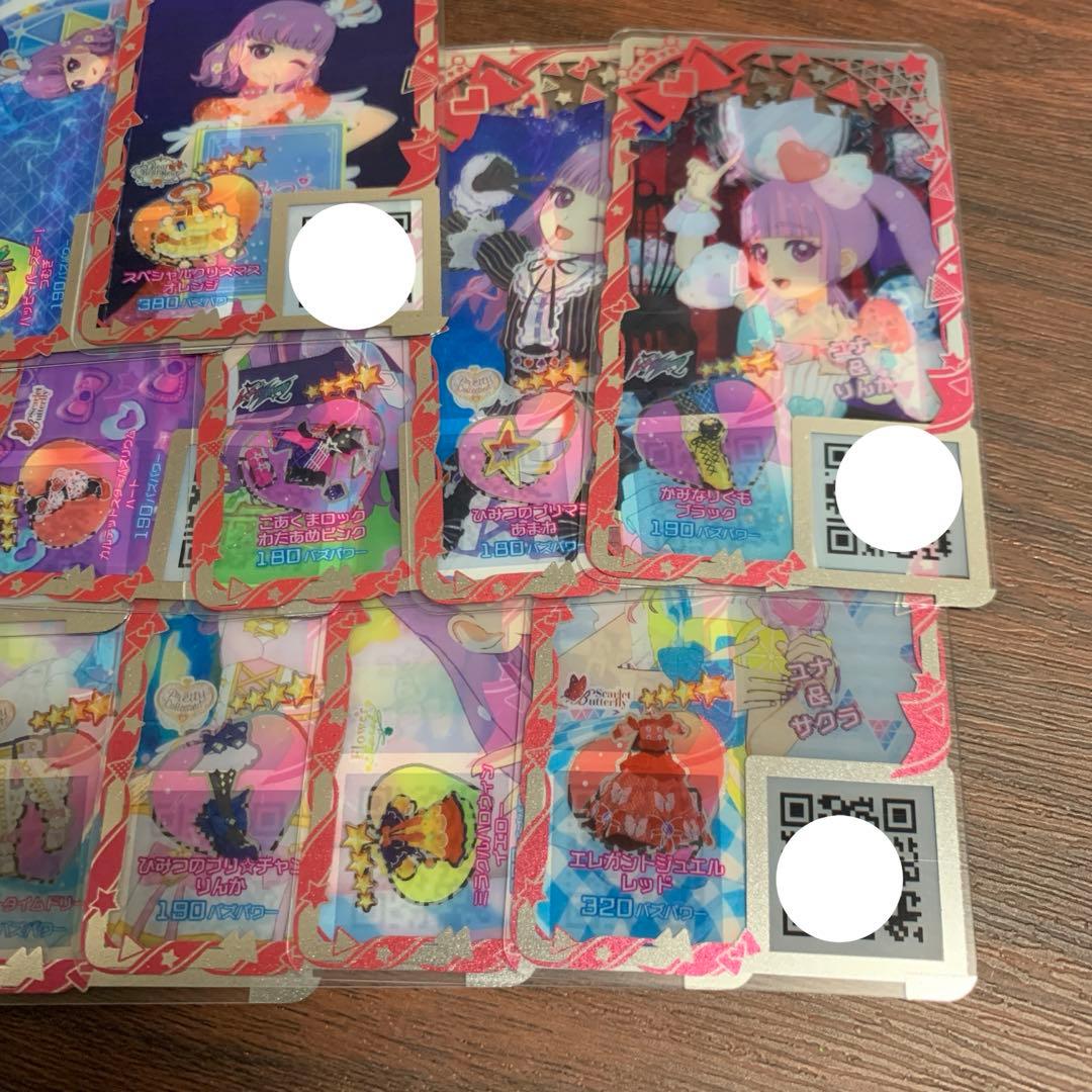 アイプリバース 星4 プリフォト バラ売り可 アイプリ