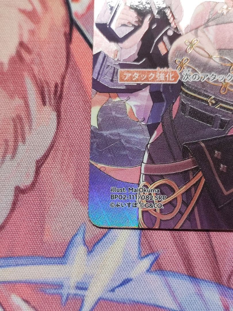 Xrossstars　逆転のハイドギャル　SRP　神成きゅぴ　クロススターズ