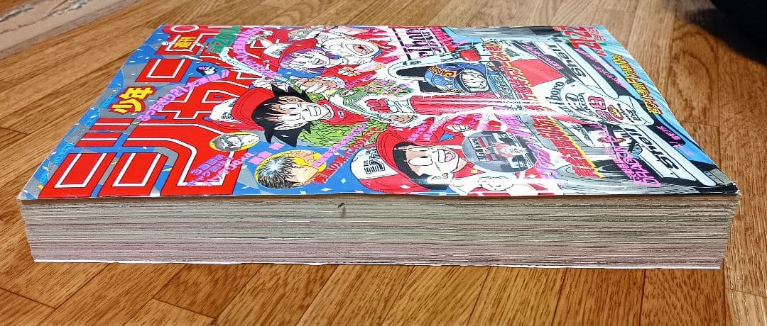 週刊少年ジャンプ 1990年 第21・22号 表紙・巻頭カラー ドラゴンボール