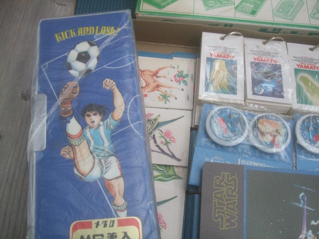 ビッグ文具当て 駄菓子屋 丸文製菓株式会社★30円引き80付・未使用