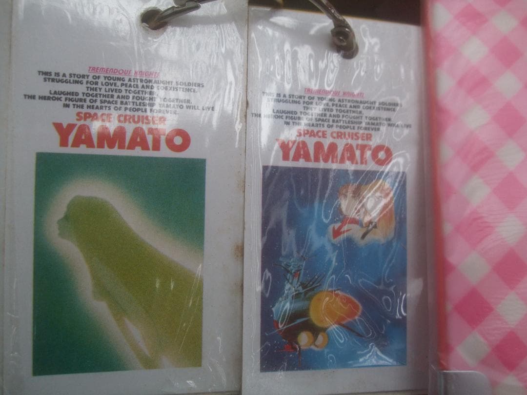 ビッグ文具当て 駄菓子屋 丸文製菓株式会社★30円引き80付・未使用