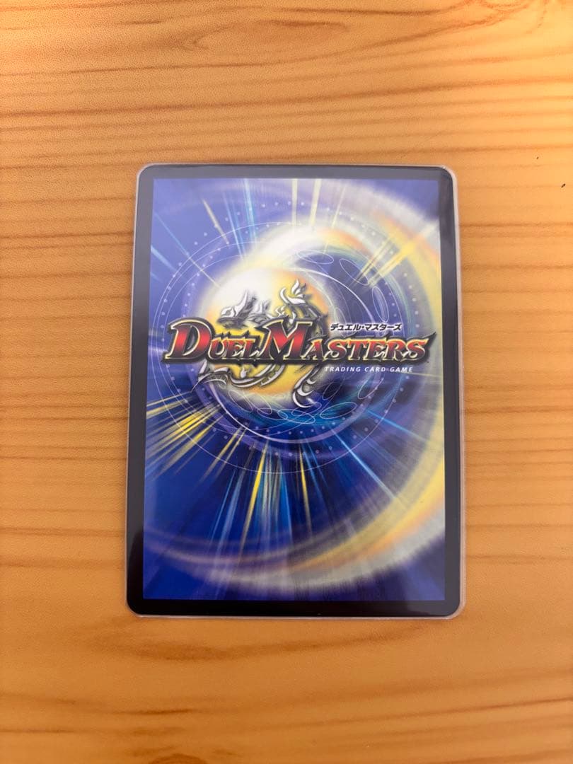 デュエルマスターズ　戦鬼の頂天　ベートーベン　金トレジャー