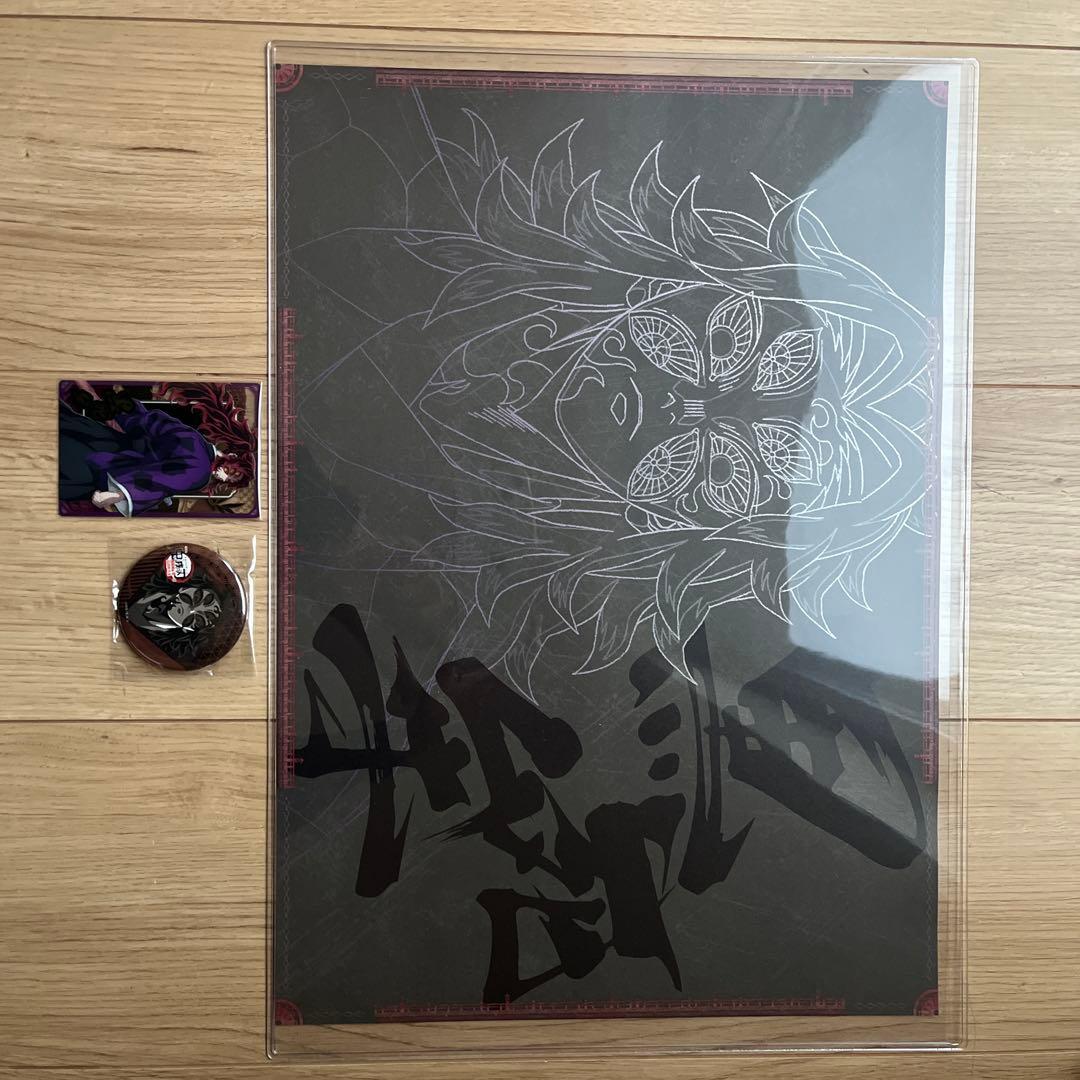 鬼滅の刃 ダイニング ランチョンマット 缶バッチ ウエハース　黒死牟 鬼滅の刃 鬼滅の刃 ダイニング ランチョンマット 缶バッチ ウエハース 黒死