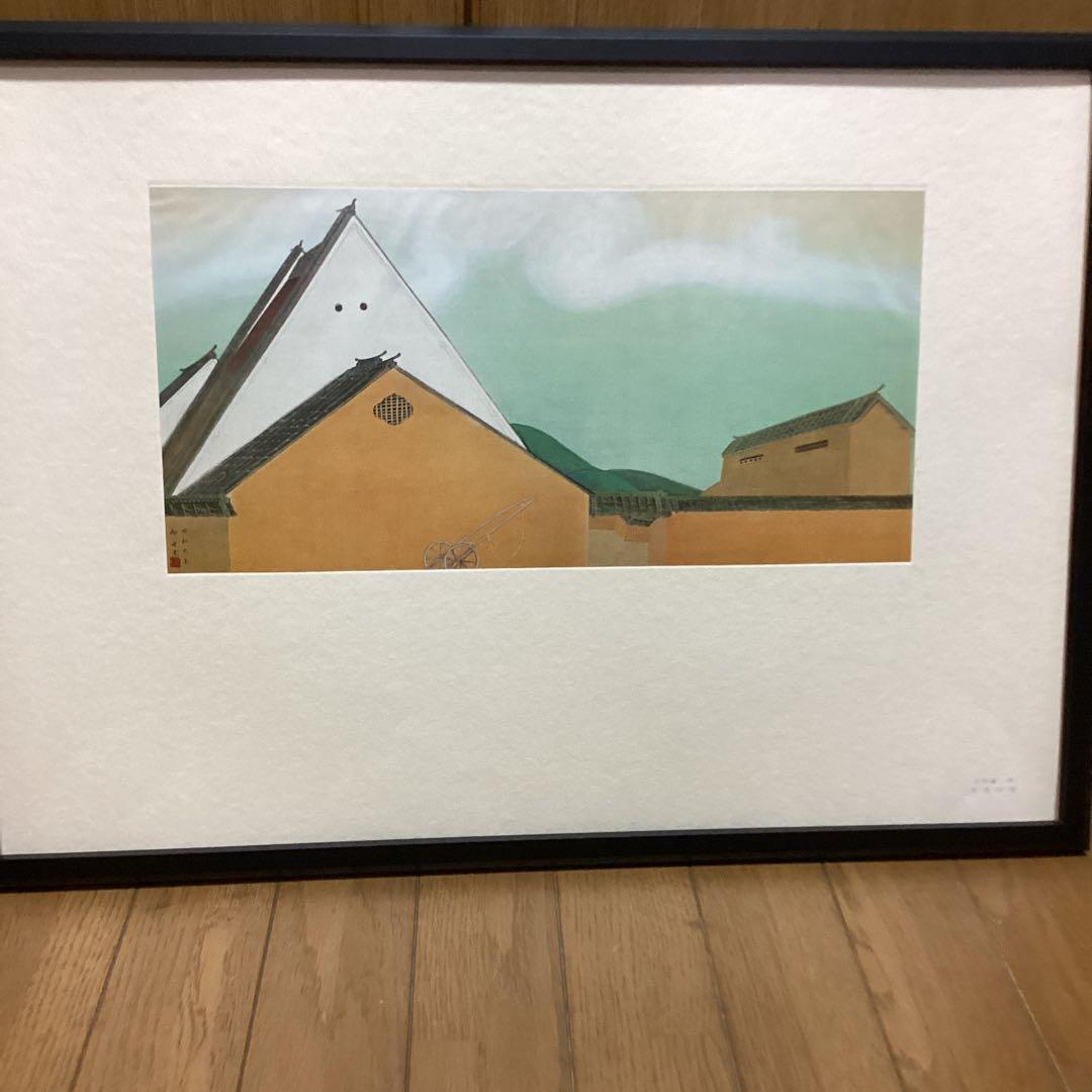 天才画家速水御舟　作品集大作編　便利堂監修　画集NO 23 【奈良の家】