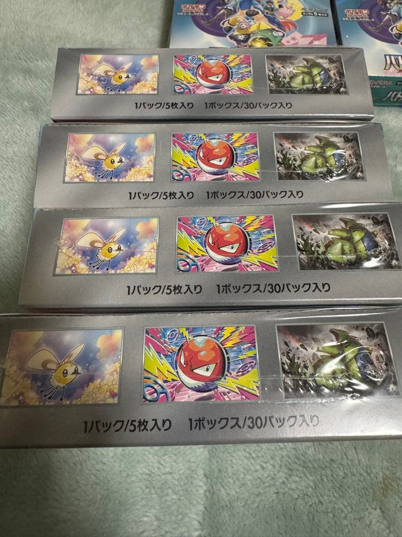 ポケカ　バトルパートナーズ　シュリンク付き　プロモ付き　7box