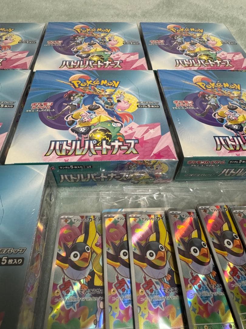ポケカ　バトルパートナーズ　シュリンク付き　プロモ付き　7box