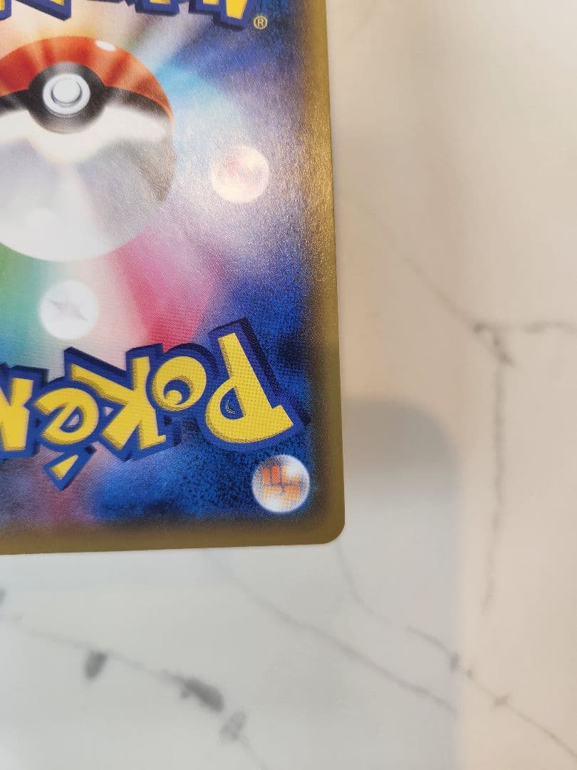 《極美品》ゲッコウガ＆ゾロアークGX UR SM12a TAG TEAM GX