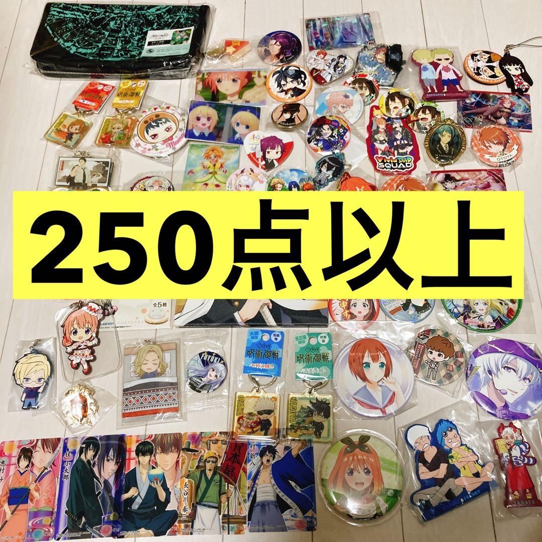 ⑭ ノンジャンル アニメグッズ 雑貨 大量 まとめ売り 断捨離 処分 匿名