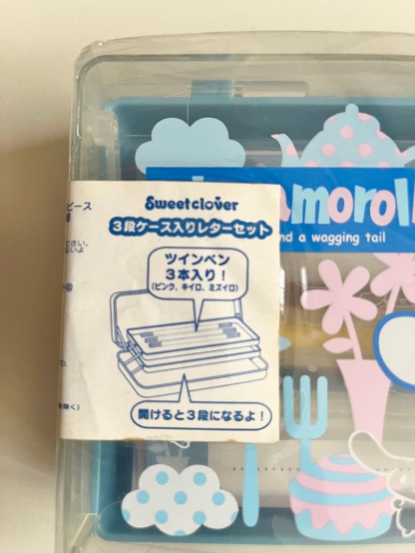 ⭐︎新品 シナモロール レターセット 色鉛筆 メモ帳 シール 定規