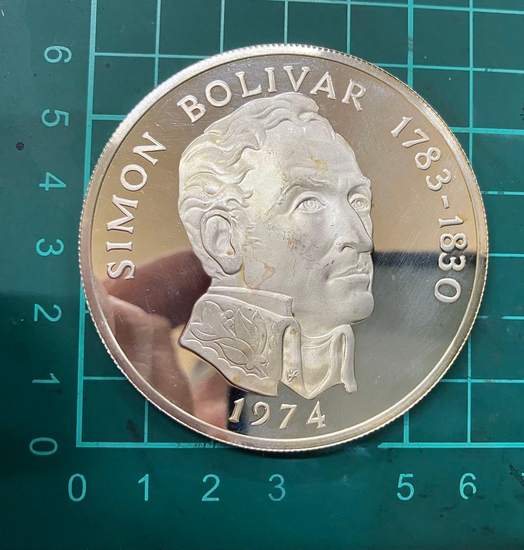 1974年 パナマ 20バルボア 銀貨