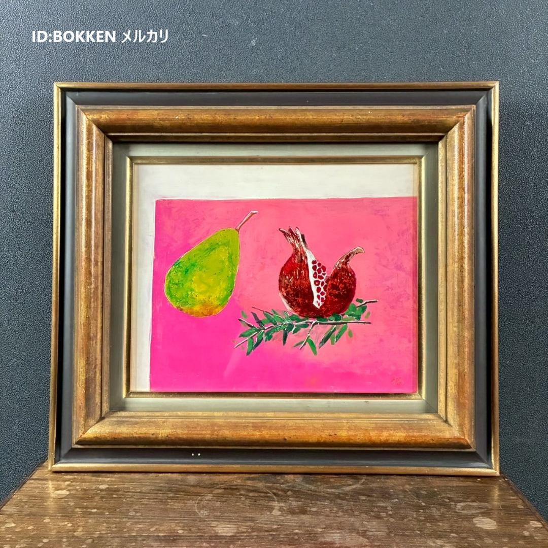 本間武男 海峡メルヘン 227/250 シルクスクリーン 版画