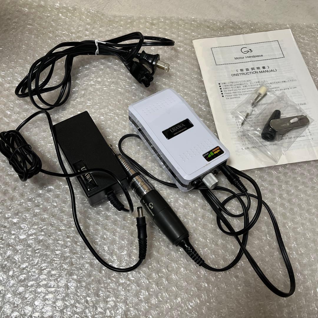 ⭐プロフ必読⭐ 専用URAWA G3マシーン／本体