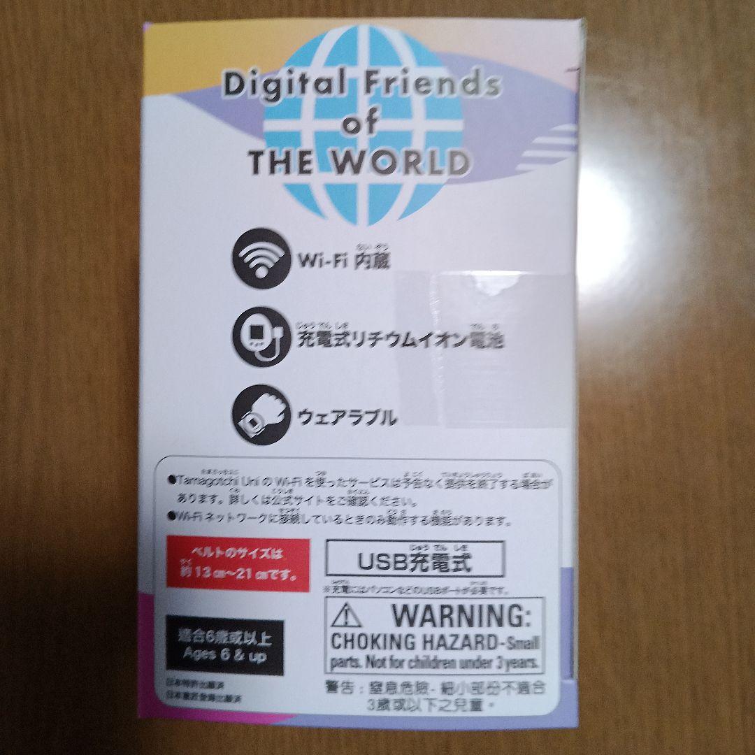 Tamagotchi Uni オーロラピンク たまごっちユニ