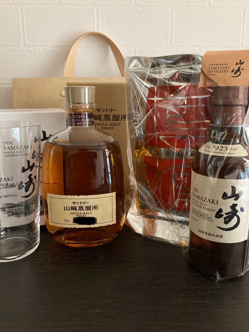山崎蒸留所 限定 ウイスキーセット