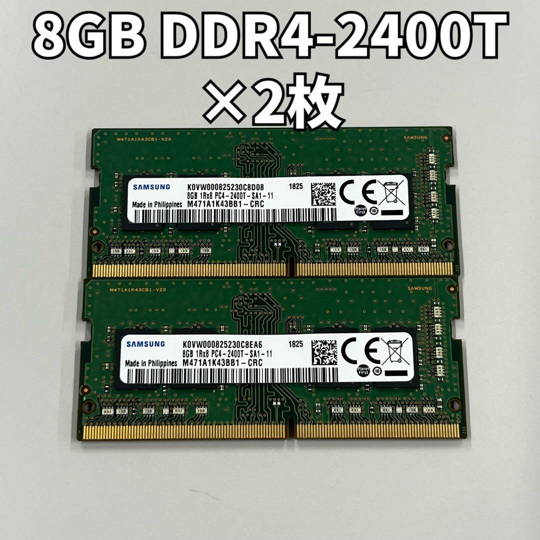 Samsung DDR4メモリー 8GB×2枚セット PC4-2400T a*1様 Samsung 8GB