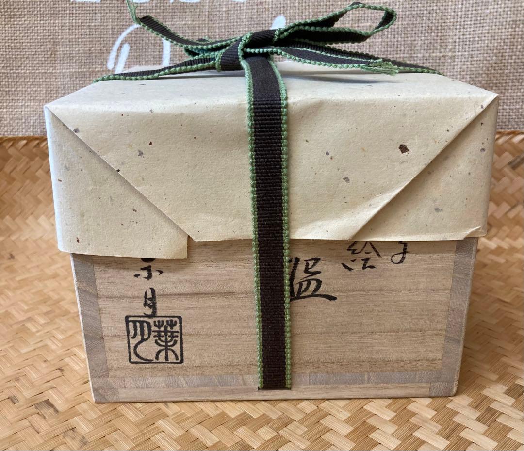 茶道具　茶盌 ☆082346 茶道具 茶入 仕覆 棗 大量 まとめて ☆