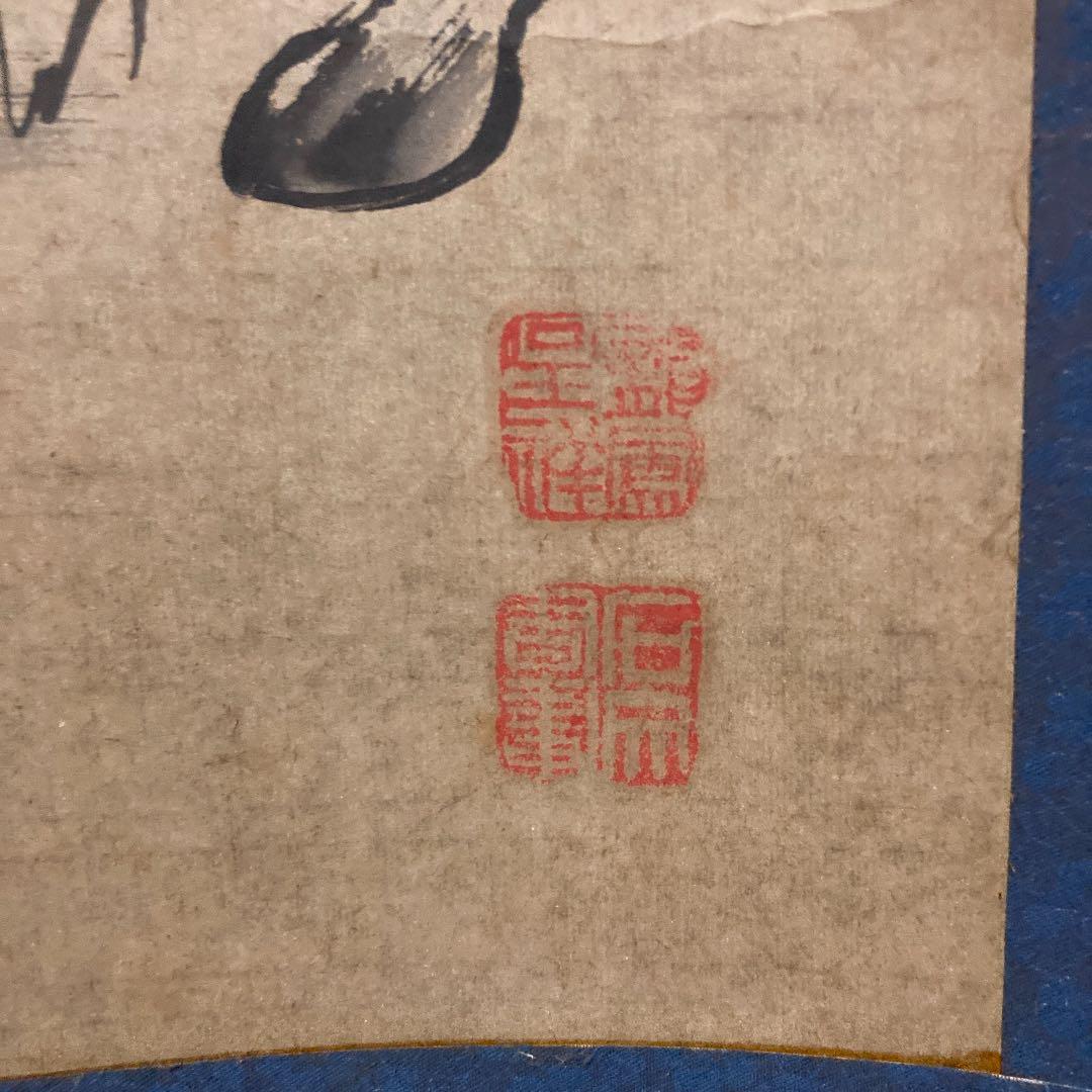 平和を願う掛け軸　「張果老」　風鎮付き