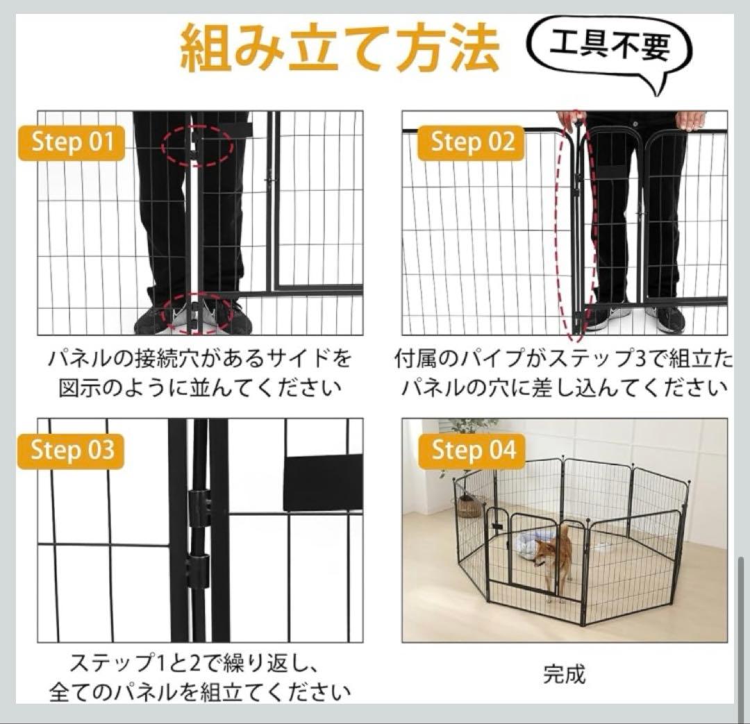 PETTOM ペットフェンス犬 コンパクト 8枚組 高さ80cm