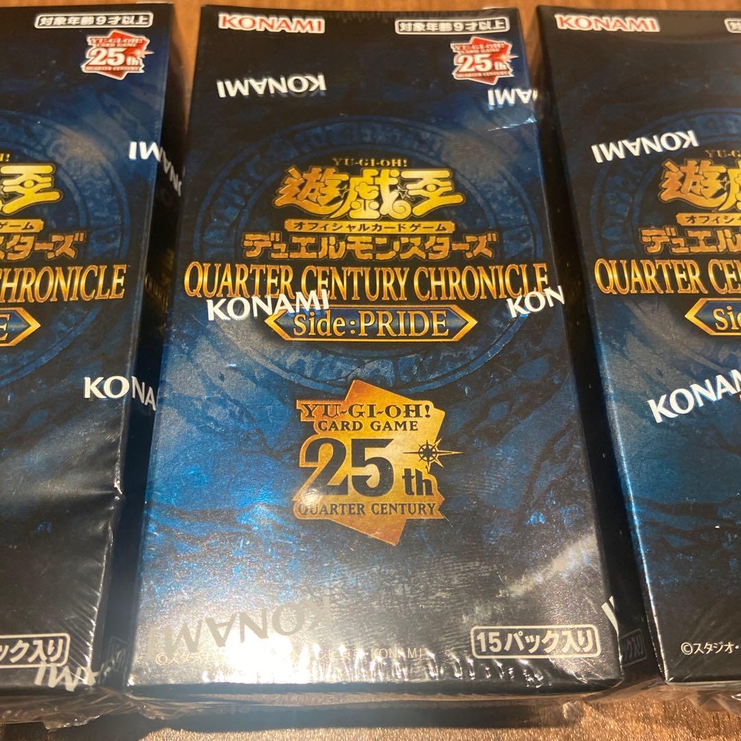 遊戯王クォータセントリークロニクル サイド-プライド 15パック入3セット