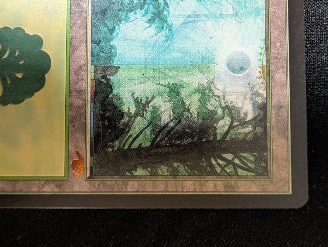 Guruランド グルランド 森