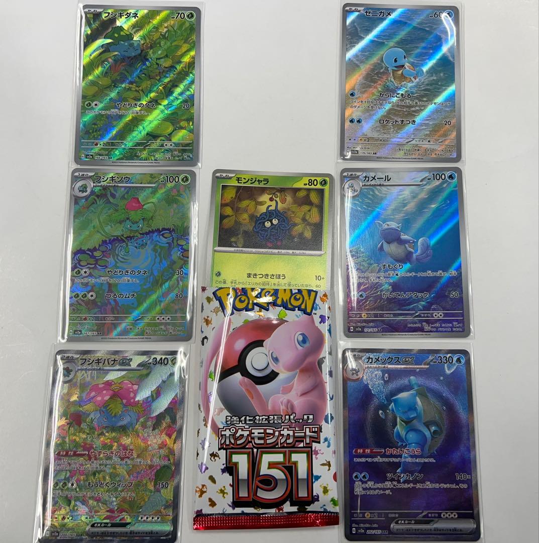 ポケモンカード ゴッドパック