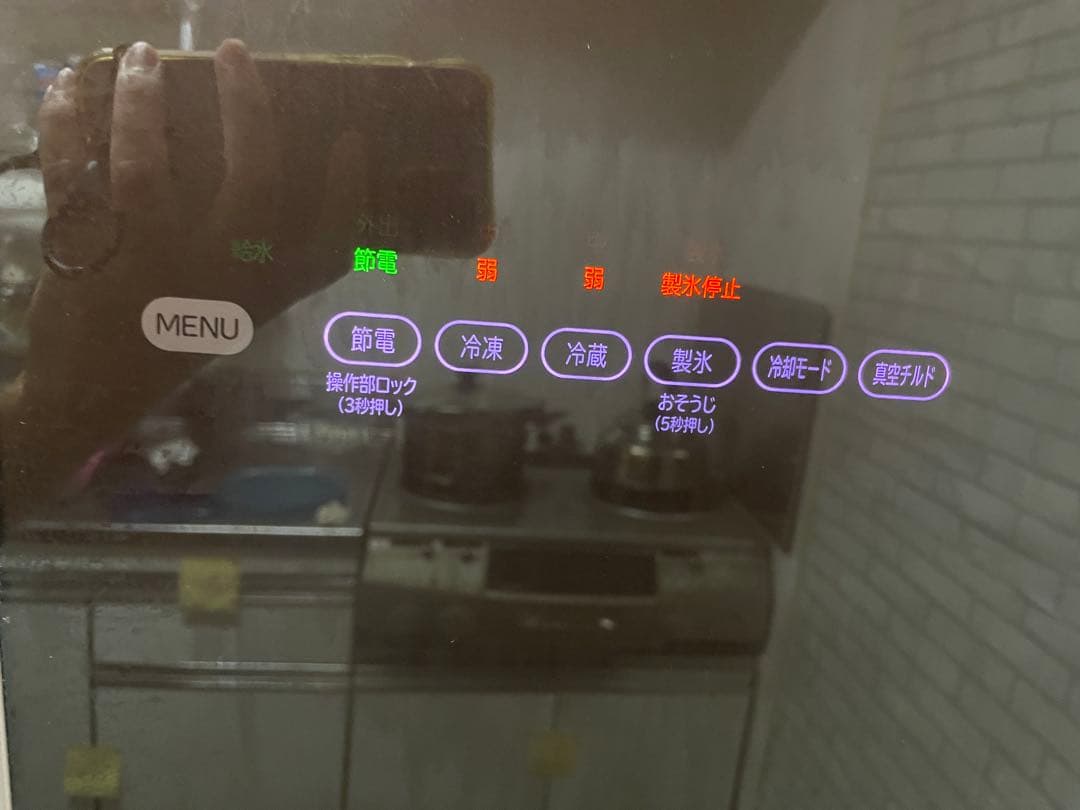 【送料込】【美品】冷凍冷蔵庫 5ドア 415L R-S4200D 2014年製