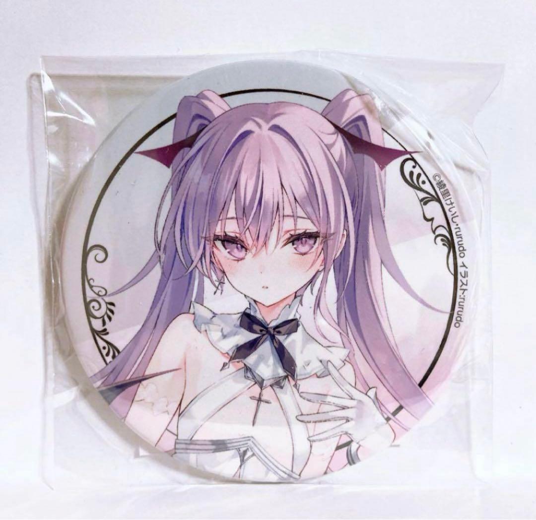 βⅢ rurudo 綾里けいし カルネアデス くじ引き堂 くじ 缶バッジ イヴ βⅢ rurudo 綾里けいし カルネアデス くじ引き堂 くじ 缶バッジ イヴ