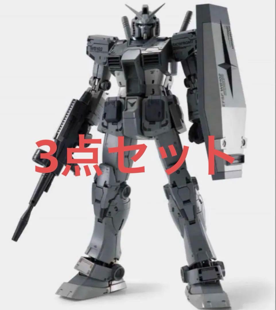 GUNDAM45FRGMT 4点セット ショッパー付き フラグメント ガンダム 機動