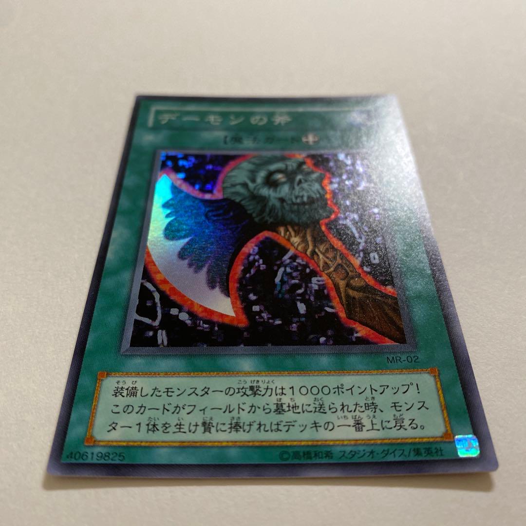 遊戯王 デーモンの斧 スーパーレア　MR-02