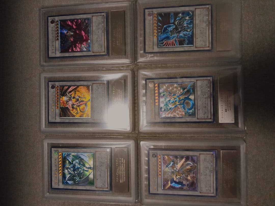 遊戯王　シグナー　レリーフ　ARSセット