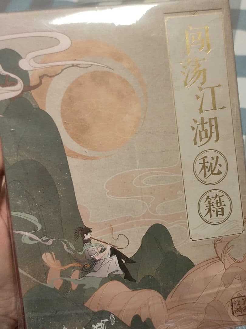 シチズン デジタル電気時計 リーフタイム016 5RD016 白 パタパタ時計