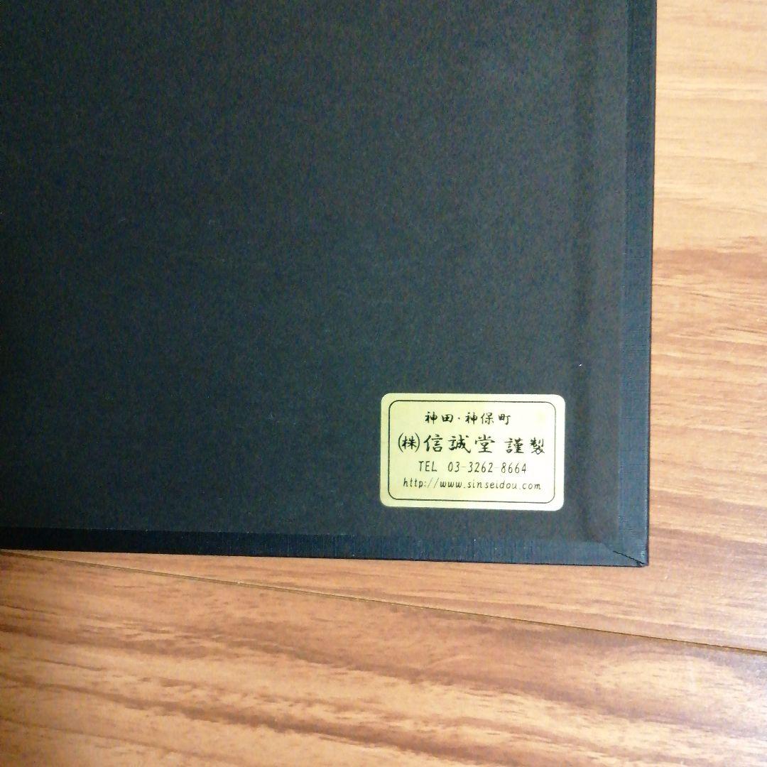信誠堂オリジナル大容量テキストバインダーB5版26穴 （3個セット）