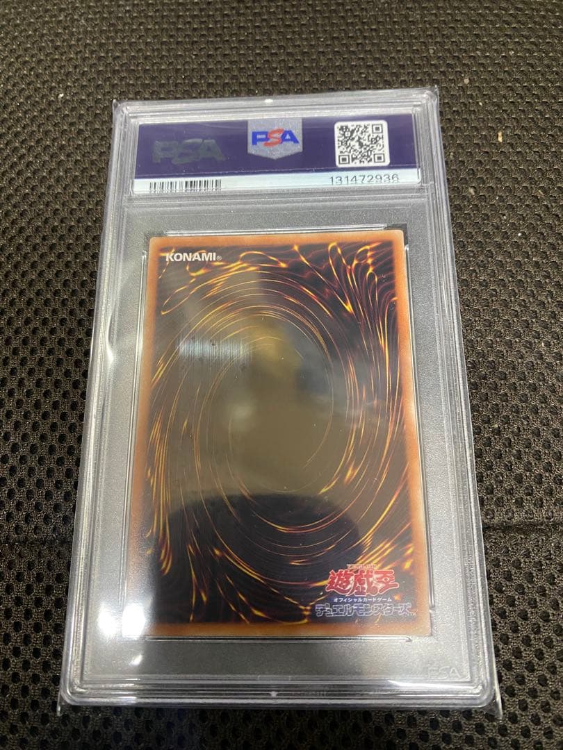 遊戯王25周年２BOX青眼の白龍 PSA10