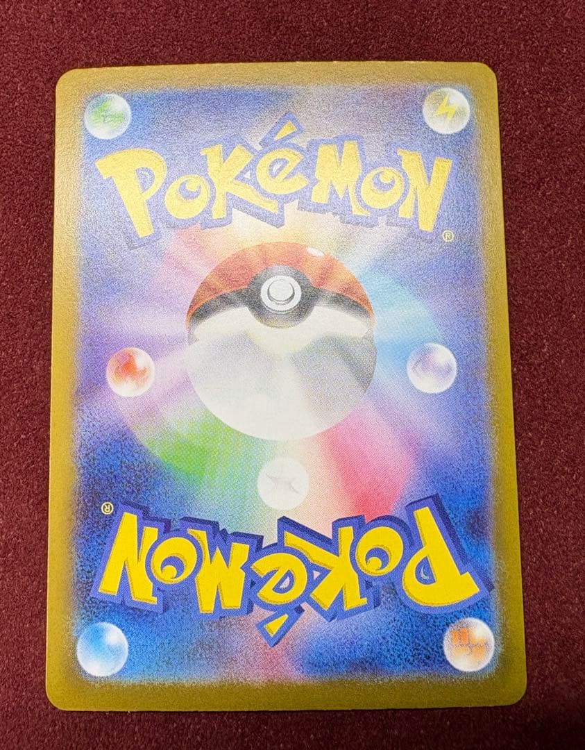 リーリエのピッピex （I MC 765/742）スタートデッキ100