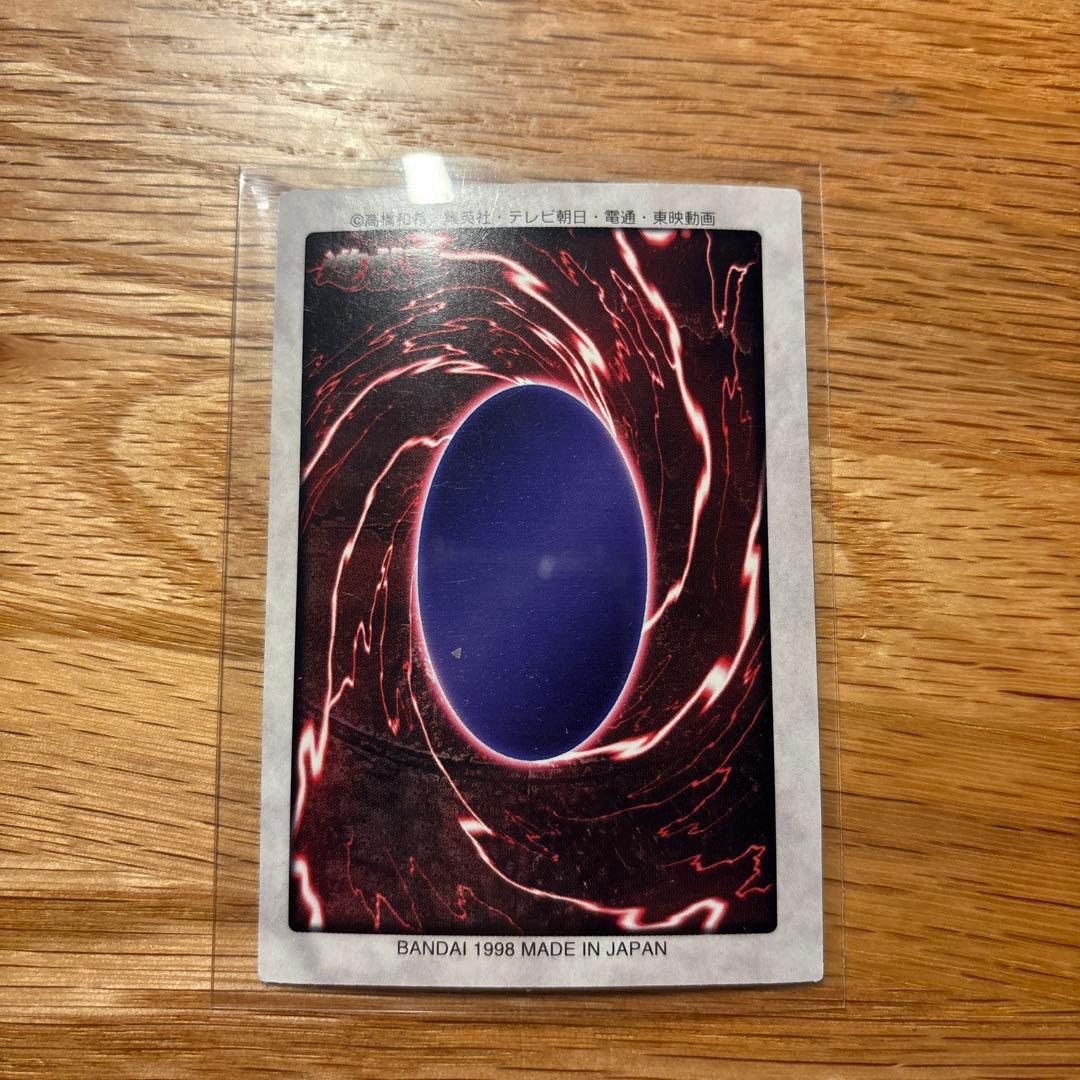 遊戯王 バンダイ 版真紅眼の黒竜