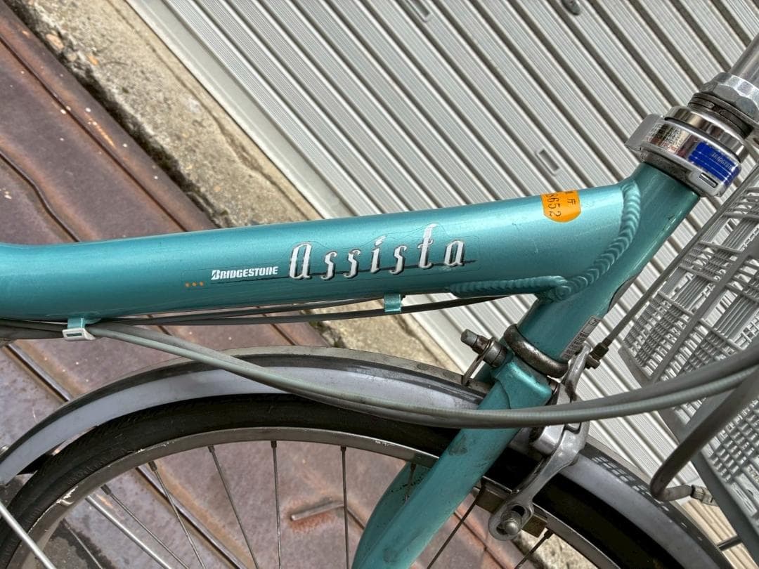 BRIDGESTONE ブリヂストン アシスタ 電動アシスト自転車 26インチ
