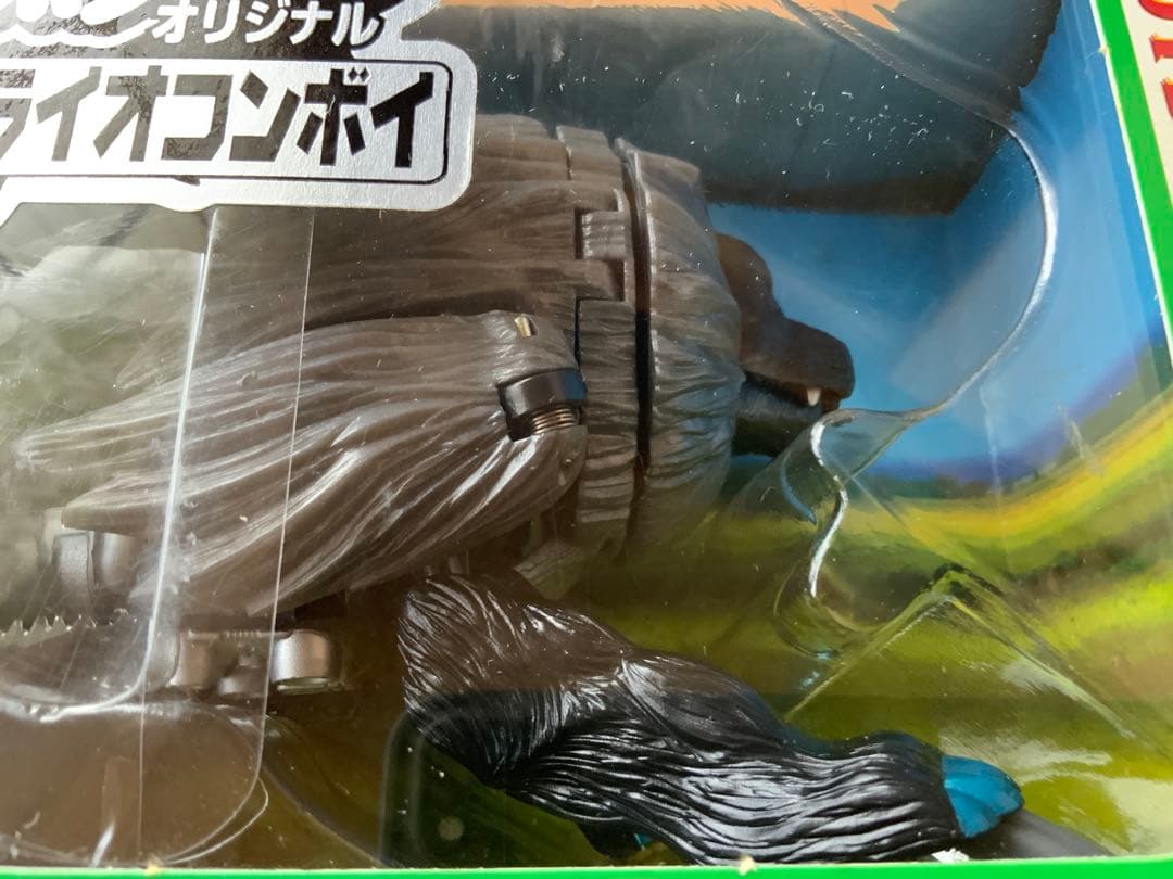 トランスフォーマー ビーストウォーズ ブラックライオコンボイ