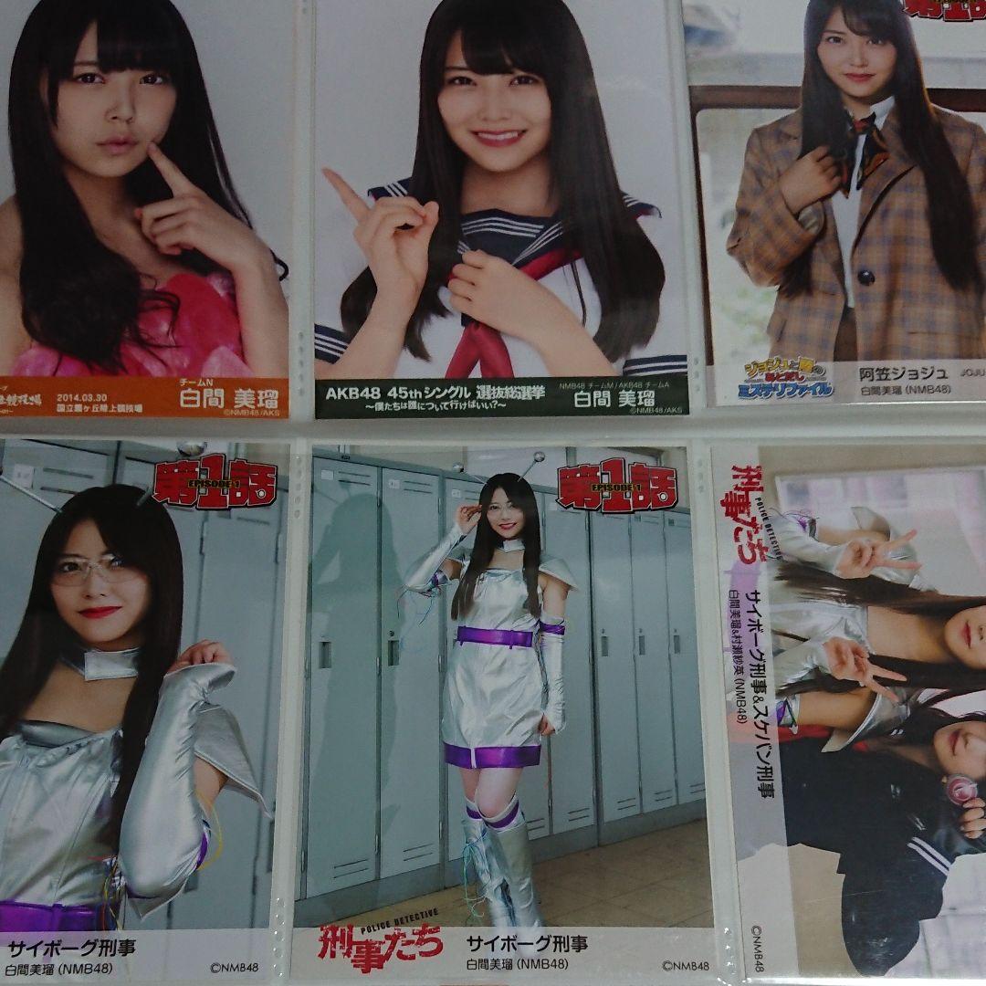 NMB48 白間美瑠 生写真 ③